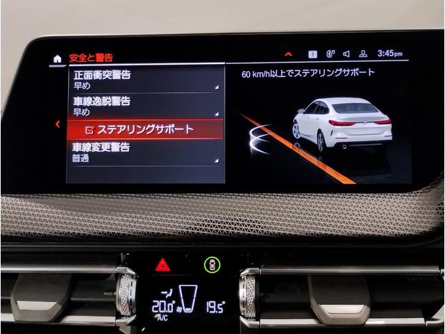 ２シリーズ ２１８ｄグランクーペ　プレイ　保証２年付・プラスＰＫＧ・黒革・ワンオーナー・シートヒーター・サンプロテクションガラス・ＡｐｐｌｅＣａｒＰｌａｙ・ランバーサポート・ヘッドアップディスプレイ・追従クルーズコントロール・カードキー（39枚目）