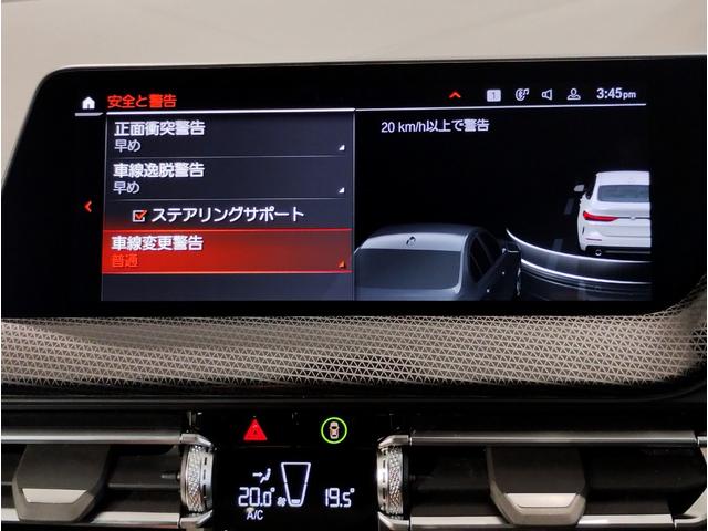 ２シリーズ ２１８ｄグランクーペ　プレイ　保証２年付・プラスＰＫＧ・黒革・ワンオーナー・シートヒーター・サンプロテクションガラス・ＡｐｐｌｅＣａｒＰｌａｙ・ランバーサポート・ヘッドアップディスプレイ・追従クルーズコントロール・カードキー（40枚目）