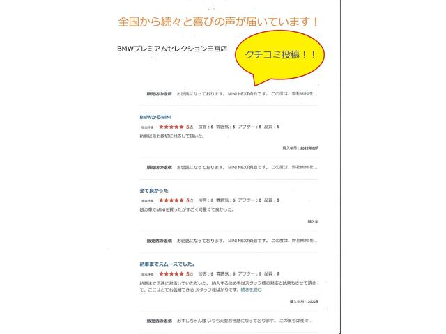 ２シリーズ ２１８ｄグランクーペ　プレイ　保証２年付・プラスＰＫＧ・黒革・ワンオーナー・シートヒーター・サンプロテクションガラス・ＡｐｐｌｅＣａｒＰｌａｙ・ランバーサポート・ヘッドアップディスプレイ・追従クルーズコントロール・カードキー（77枚目）