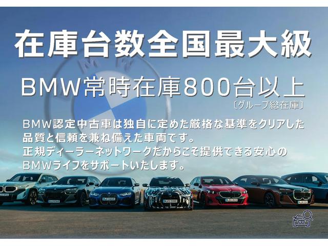 X7 xDrive 40d Mスポーツ ワンオーナー スカイラウンジパノラマサンルーフ 保温保冷カップホルダー アクティブクルーズコントロール ベンチレーションシート 全方位カメラ 衝突被害軽減ブレーキ(4枚目)