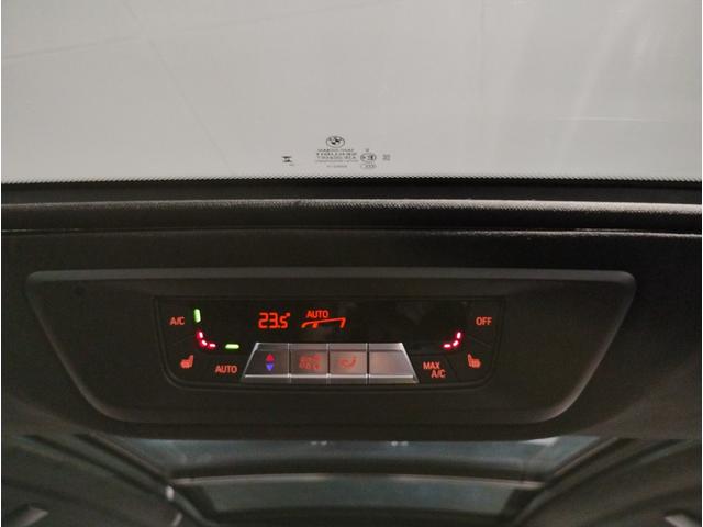 X7 xDrive 40d Mスポーツ ワンオーナー スカイラウンジパノラマサンルーフ 保温保冷カップホルダー アクティブクルーズコントロール ベンチレーションシート 全方位カメラ 衝突被害軽減ブレーキ(36枚目)