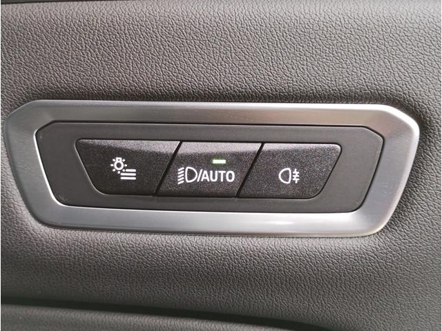 X7 xDrive 40d Mスポーツ ワンオーナー スカイラウンジパノラマサンルーフ 保温保冷カップホルダー アクティブクルーズコントロール ベンチレーションシート 全方位カメラ 衝突被害軽減ブレーキ(41枚目)