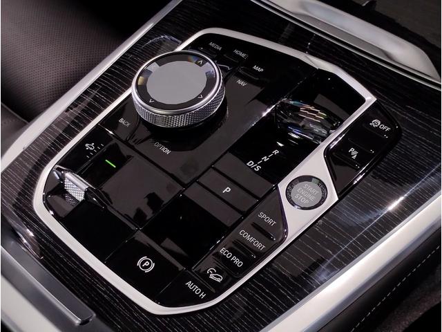 X7 xDrive 40d Mスポーツ ワンオーナー スカイラウンジパノラマサンルーフ 保温保冷カップホルダー アクティブクルーズコントロール ベンチレーションシート 全方位カメラ 衝突被害軽減ブレーキ(43枚目)