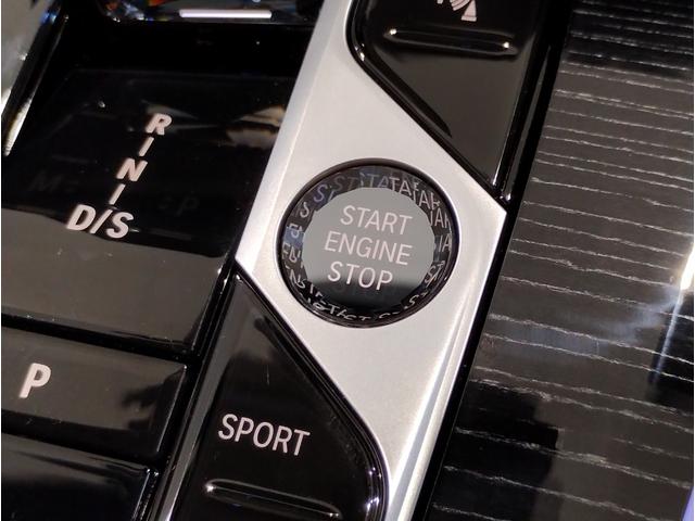 X7 xDrive 40d Mスポーツ ワンオーナー スカイラウンジパノラマサンルーフ 保温保冷カップホルダー アクティブクルーズコントロール ベンチレーションシート 全方位カメラ 衝突被害軽減ブレーキ(49枚目)