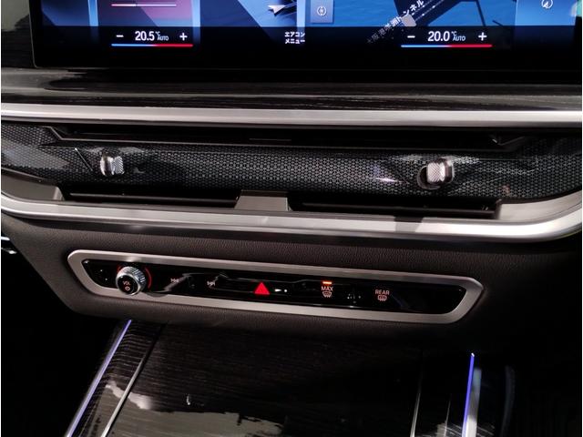 X7 xDrive 40d Mスポーツ ワンオーナー スカイラウンジパノラマサンルーフ 保温保冷カップホルダー アクティブクルーズコントロール ベンチレーションシート 全方位カメラ 衝突被害軽減ブレーキ(52枚目)