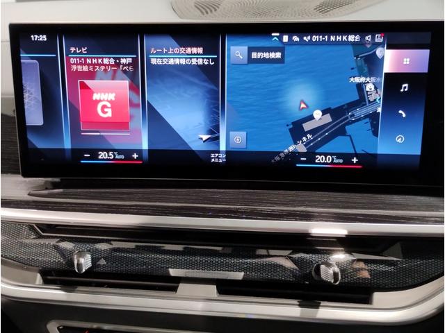 X7 xDrive 40d Mスポーツ ワンオーナー スカイラウンジパノラマサンルーフ 保温保冷カップホルダー アクティブクルーズコントロール ベンチレーションシート 全方位カメラ 衝突被害軽減ブレーキ(53枚目)