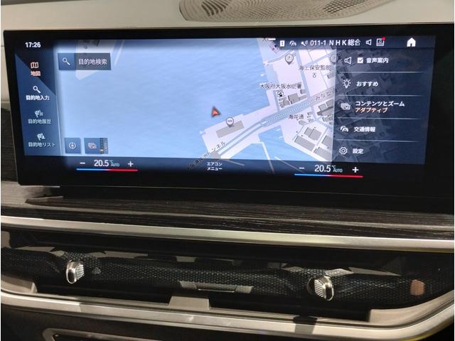 X7 xDrive 40d Mスポーツ ワンオーナー スカイラウンジパノラマサンルーフ 保温保冷カップホルダー アクティブクルーズコントロール ベンチレーションシート 全方位カメラ 衝突被害軽減ブレーキ(54枚目)