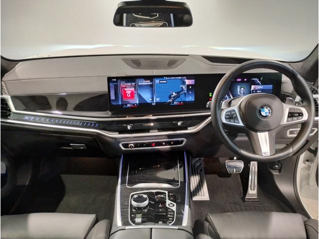 X7 xDrive 40d Mスポーツ ワンオーナー スカイラウンジパノラマサンルーフ 保温保冷カップホルダー アクティブクルーズコントロール ベンチレーションシート 全方位カメラ 衝突被害軽減ブレーキ(78枚目)