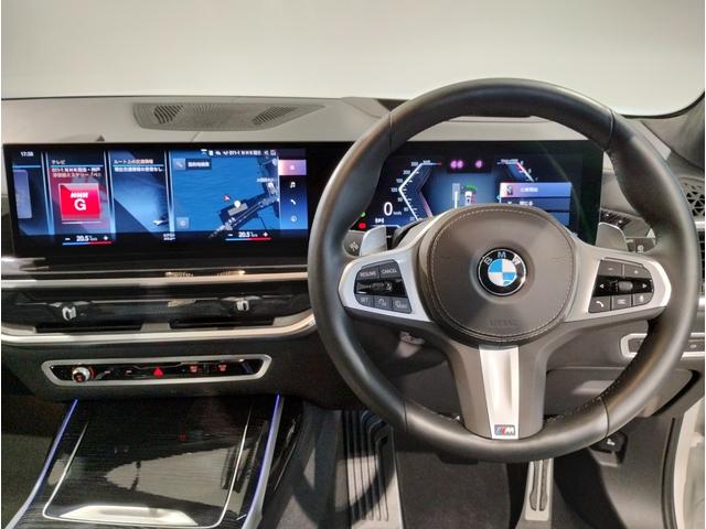 X7 xDrive 40d Mスポーツ ワンオーナー スカイラウンジパノラマサンルーフ 保温保冷カップホルダー アクティブクルーズコントロール ベンチレーションシート 全方位カメラ 衝突被害軽減ブレーキ(79枚目)