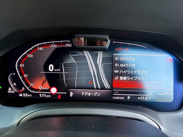 3シリーズ 320d xDriveツーリング Mスポーツ 保証2年付・コンフォートPKG・HiFiスピーカー・シートヒーター・アクティブクルーズ・リアカメラ・前後PDC・衝突軽減・ワイヤレスチャージ・電動リアゲート・パドルシフト・18AW・禁煙車・ETC(29枚目)