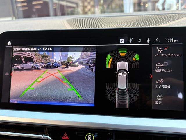 3シリーズ 320d xDriveツーリング Mスポーツ 保証2年付・コンフォートPKG・HiFiスピーカー・シートヒーター・アクティブクルーズ・リアカメラ・前後PDC・衝突軽減・ワイヤレスチャージ・電動リアゲート・パドルシフト・18AW・禁煙車・ETC(31枚目)