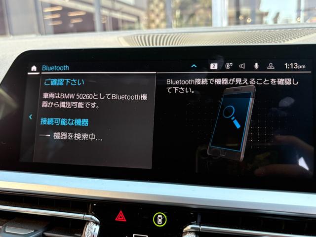 3シリーズ 320d xDriveツーリング Mスポーツ 保証2年付・コンフォートPKG・HiFiスピーカー・シートヒーター・アクティブクルーズ・リアカメラ・前後PDC・衝突軽減・ワイヤレスチャージ・電動リアゲート・パドルシフト・18AW・禁煙車・ETC(34枚目)