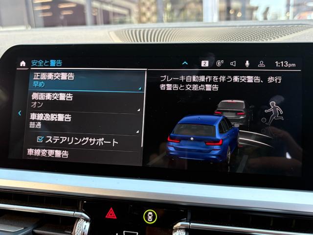 3シリーズ 320d xDriveツーリング Mスポーツ 保証2年付・コンフォートPKG・HiFiスピーカー・シートヒーター・アクティブクルーズ・リアカメラ・前後PDC・衝突軽減・ワイヤレスチャージ・電動リアゲート・パドルシフト・18AW・禁煙車・ETC(35枚目)