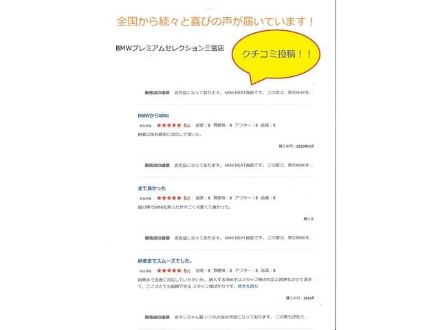 3シリーズ 320d xDriveツーリング Mスポーツ 保証2年付・コンフォートPKG・HiFiスピーカー・シートヒーター・アクティブクルーズ・リアカメラ・前後PDC・衝突軽減・ワイヤレスチャージ・電動リアゲート・パドルシフト・18AW・禁煙車・ETC(79枚目)