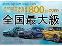 弊社デモカー 320i Msportが入庫しました。ボディカラーはアルピンホワイトです。