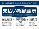 【キャンペーン】別低金利３．９５％オートローンご利用キャンペーン実施中！！　月々のお支払額を抑える残価設定型バリューローンもご利用いただけます。ぜひこの機会にご利用ご検討ください！！