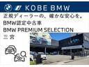 ☆Ｋｏｂｅ　ＢＭＷ　グーワールドお問い合わせ（フリーダイヤル）：００７８－６０４５－７２５７☆