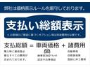 【キャンペーン】別低金利３．９５％オートローンご利用キャンペーン実施中！！　月々のお支払額を抑える残価設定型バリューローンもご利用いただけます。ぜひこの機会にご利用ご検討ください！！