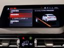 ２１８ｄグランクーペ　プレイ　保証２年付・プラスＰＫＧ・黒革・ワンオーナー・シートヒーター・サンプロテクションガラス・ＡｐｐｌｅＣａｒＰｌａｙ・ランバーサポート・ヘッドアップディスプレイ・追従クルーズコントロール・カードキー（38枚目）