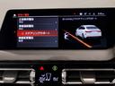 ２１８ｄグランクーペ　プレイ　保証２年付・プラスＰＫＧ・黒革・ワンオーナー・シートヒーター・サンプロテクションガラス・ＡｐｐｌｅＣａｒＰｌａｙ・ランバーサポート・ヘッドアップディスプレイ・追従クルーズコントロール・カードキー（39枚目）
