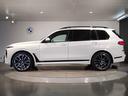 X7 xDrive 40d Mスポーツ ワンオーナー スカイラウンジパノラマサンルーフ 保温保冷カップホルダー アクティブクルーズコントロール ベンチレーションシート 全方位カメラ 衝突被害軽減ブレーキ(7枚目)