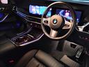 xDrive 40d Mスポーツ ワンオーナー スカイラウンジパノラマサンルーフ 保温保冷カップホルダー アクティブクルーズコントロール ベンチレーションシート 全方位カメラ 衝突被害軽減ブレーキ(11枚目)