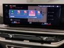xDrive 40d Mスポーツ ワンオーナー スカイラウンジパノラマサンルーフ 保温保冷カップホルダー アクティブクルーズコントロール ベンチレーションシート 全方位カメラ 衝突被害軽減ブレーキ(55枚目)