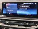 xDrive 40d Mスポーツ ワンオーナー スカイラウンジパノラマサンルーフ 保温保冷カップホルダー アクティブクルーズコントロール ベンチレーションシート 全方位カメラ 衝突被害軽減ブレーキ(60枚目)