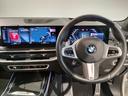 xDrive 40d Mスポーツ ワンオーナー スカイラウンジパノラマサンルーフ 保温保冷カップホルダー アクティブクルーズコントロール ベンチレーションシート 全方位カメラ 衝突被害軽減ブレーキ(79枚目)