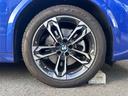xDrive 20i Mスポーツ デモレンタカー シートヒーター ステアリングヒーター アクティブクルーズコントロール 全周囲カメラ 衝突被害軽減ブレーキ 前後障害物センサー コンフォートアクセス ヘッドアップディスプレイ(64枚目)