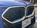 xDrive 20i Mスポーツ デモレンタカー シートヒーター ステアリングヒーター アクティブクルーズコントロール 全周囲カメラ 衝突被害軽減ブレーキ 前後障害物センサー コンフォートアクセス ヘッドアップディスプレイ(69枚目)