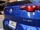 xDrive 20i Mスポーツ デモレンタカー シートヒーター ステアリングヒーター アクティブクルーズコントロール 全周囲カメラ 衝突被害軽減ブレーキ 前後障害物センサー コンフォートアクセス ヘッドアップディスプレイ(75枚目)