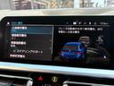 320d xDriveツーリング Mスポーツ 保証2年付・コンフォートPKG・HiFiスピーカー・シートヒーター・アクティブクルーズ・リアカメラ・前後PDC・衝突軽減・ワイヤレスチャージ・電動リアゲート・パドルシフト・18AW・禁煙車・ETC(35枚目)