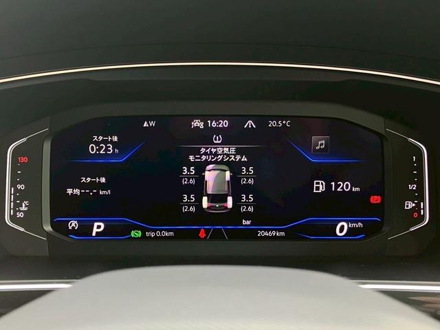 ティグアン ＴＳＩ　４モーション　Ｒライン　弊社顧客様下取車　ＤＣＣパッケージ　アラウンドビューモニター　電動レザーシート　シートヒーター　Ａｐｐ－Ｃｏｎｎｅｃｔ　ＶＷｃｏｎｎｅｃｔ　カープレイ　安全機能　アダプティブクルーズコントロール　ＢＣ（31枚目）