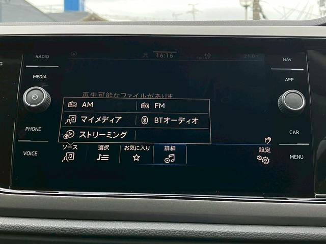 ポロ TSIコンフォートライン デジタルメーター ディスカバーメディア アダプティブクルーズコントロール App-Connect レーンキープシスト フロントアシスト バックカメラ ナビ パークアシスト テクノロジーパッケージ(33枚目)