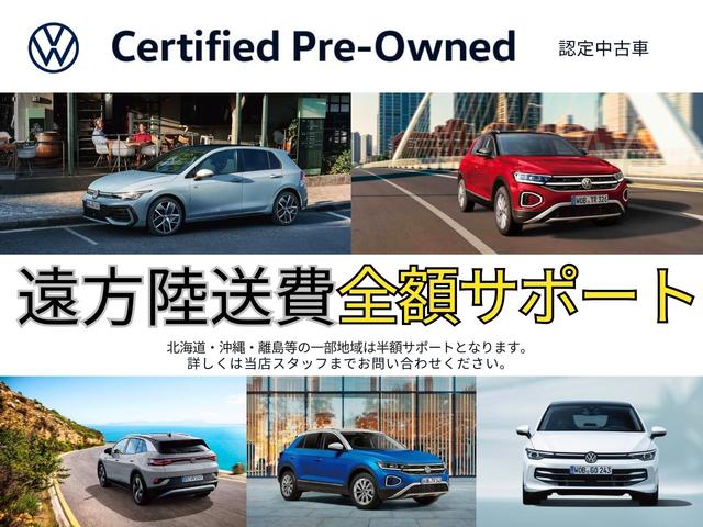 パサートヴァリアント ＴＤＩエレガンスアドバンス　認定中古車　ＩＱ．ＬＩＧＨＴ　シートヒーター　ｗｅ　Ｃｏｎｎｅｃｔ　トラベルアシスト　ＡＣＣ　バックカメラ　アダプティブクルーズコントロール　ナビ　デイライト　レザーシート　レーンチェンジアシスト（3枚目）