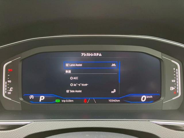 パサートヴァリアント ＴＤＩエレガンスアドバンス　認定中古車　ＩＱ．ＬＩＧＨＴ　シートヒーター　ｗｅ　Ｃｏｎｎｅｃｔ　トラベルアシスト　ＡＣＣ　バックカメラ　アダプティブクルーズコントロール　ナビ　デイライト　レザーシート　レーンチェンジアシスト（22枚目）