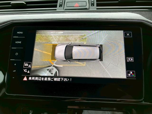 パサートヴァリアント ＴＤＩエレガンスアドバンス　認定中古車　ＩＱ．ＬＩＧＨＴ　シートヒーター　ｗｅ　Ｃｏｎｎｅｃｔ　トラベルアシスト　ＡＣＣ　バックカメラ　アダプティブクルーズコントロール　ナビ　デイライト　レザーシート　レーンチェンジアシスト（27枚目）