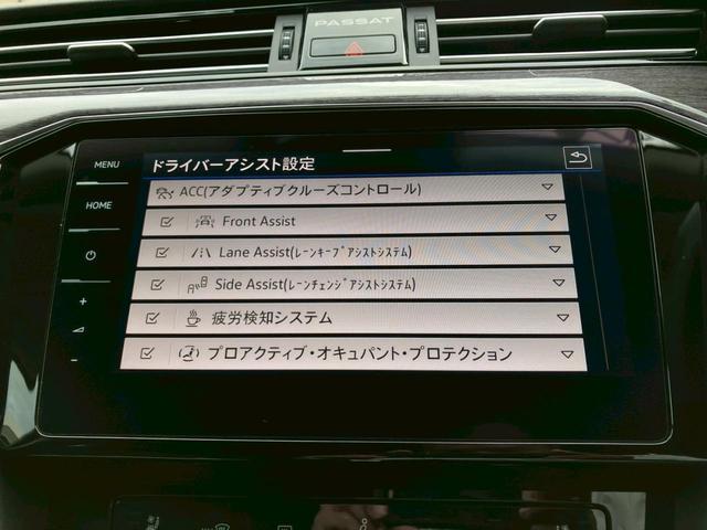 パサートヴァリアント ＴＤＩエレガンスアドバンス　認定中古車　ＩＱ．ＬＩＧＨＴ　シートヒーター　ｗｅ　Ｃｏｎｎｅｃｔ　トラベルアシスト　ＡＣＣ　バックカメラ　アダプティブクルーズコントロール　ナビ　デイライト　レザーシート　レーンチェンジアシスト（29枚目）