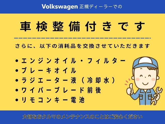 ゴルフ TSIハイライン テックエディション 認定中古車一年保証付き 車検整備付き ナビ バックカメラ ACC レーンキープアシスト 地デジチューナー TV Bluetooth ETC デジタルメーター オートホールド(3枚目)