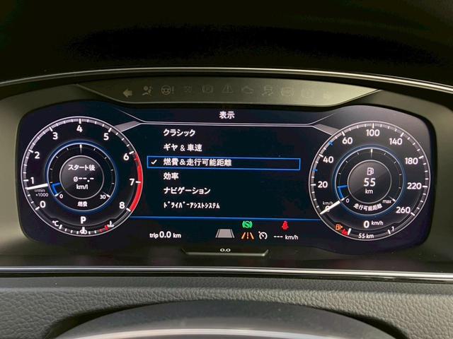 ゴルフ TSIハイライン テックエディション 認定中古車一年保証付き 車検整備付き ナビ バックカメラ ACC レーンキープアシスト 地デジチューナー TV Bluetooth ETC デジタルメーター オートホールド(31枚目)