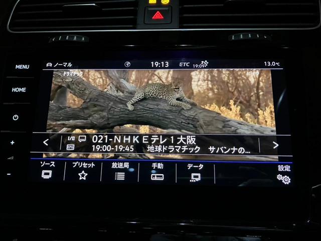 ゴルフ TSIハイライン テックエディション 認定中古車一年保証付き 車検整備付き ナビ バックカメラ ACC レーンキープアシスト 地デジチューナー TV Bluetooth ETC デジタルメーター オートホールド(37枚目)