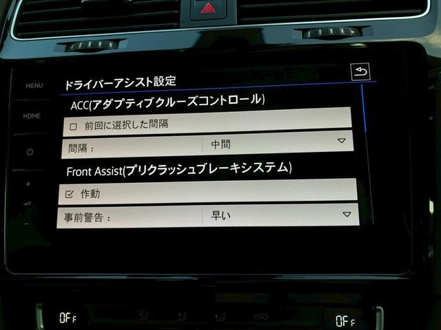 ゴルフ TSIハイライン テックエディション 認定中古車一年保証付き 車検整備付き ナビ バックカメラ ACC レーンキープアシスト 地デジチューナー TV Bluetooth ETC デジタルメーター オートホールド(39枚目)
