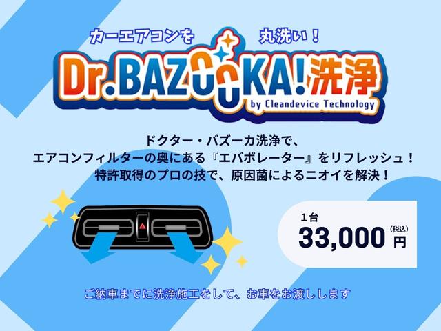 ゴルフ TSIハイライン テックエディション 認定中古車一年保証付き 車検整備付き ナビ バックカメラ ACC レーンキープアシスト 地デジチューナー TV Bluetooth ETC デジタルメーター オートホールド(74枚目)