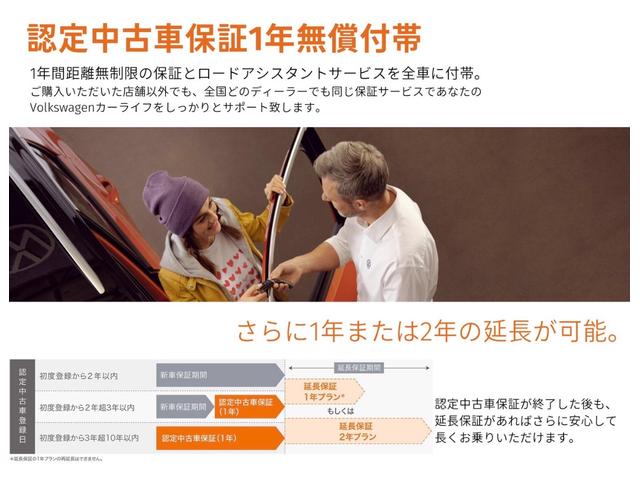 ゴルフ TSIハイライン テックエディション 認定中古車一年保証付き 車検整備付き ナビ バックカメラ ACC レーンキープアシスト 地デジチューナー TV Bluetooth ETC デジタルメーター オートホールド(75枚目)