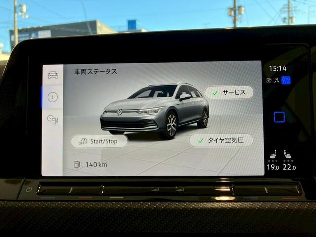 ゴルフＲヴァリアント Ｒ　ＤＣＣ　認定中古車一年保証付き　車検整備付き　ＩＱ．ＬＩＧＨＴ　シートヒーター　トラベルアシスト　ＡＣＣ　バックカメラ　アダプティブクルーズコントロール　ナビ　デイライト　レーンチェンジアシスト（42枚目）