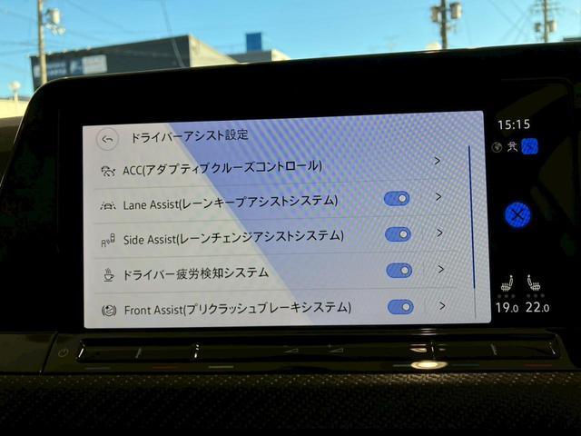 ゴルフＲヴァリアント Ｒ　ＤＣＣ　認定中古車一年保証付き　車検整備付き　ＩＱ．ＬＩＧＨＴ　シートヒーター　トラベルアシスト　ＡＣＣ　バックカメラ　アダプティブクルーズコントロール　ナビ　デイライト　レーンチェンジアシスト（45枚目）