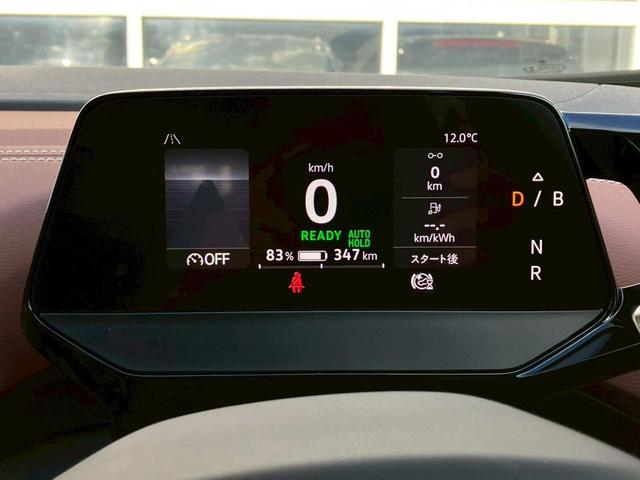 ID.4 プロ ローンチエディション TavelAssist(33枚目)