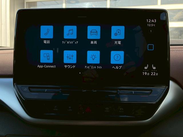 ID.4 プロ ローンチエディション TavelAssist(36枚目)