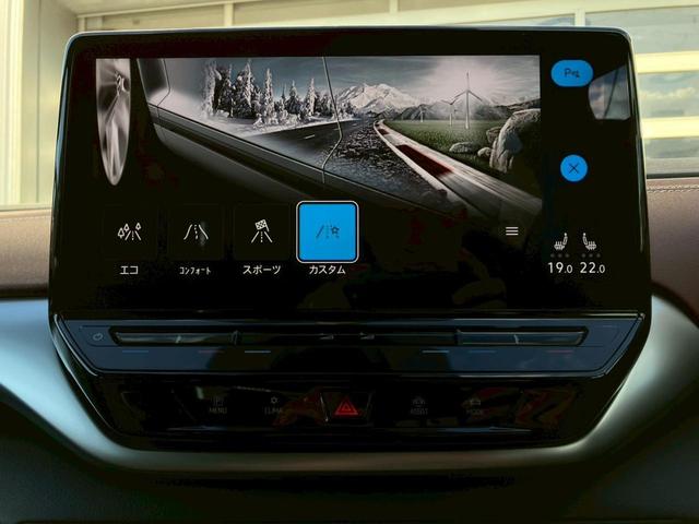 ID.4 プロ ローンチエディション TavelAssist(40枚目)